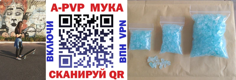 Где купить Холм Галлюциногенные грибы  А ПВП  Гашиш  Конопля  Амфетамин 