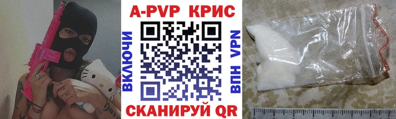 Alpha PVP VHQ  Холм 
