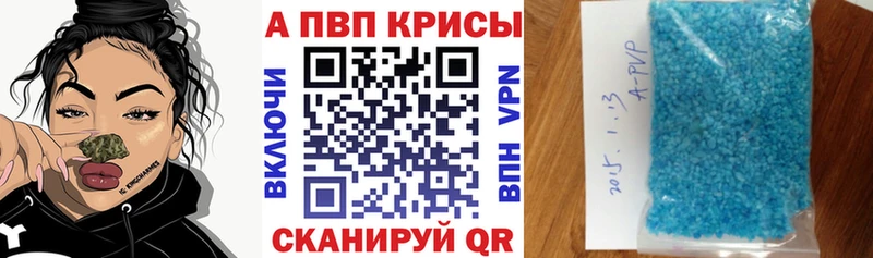 Alpha PVP крисы CK Холм