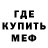 Мефедрон VHQ Agregors Art