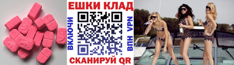 ЭКСТАЗИ бентли наркота маркетплейс Telegram Холм