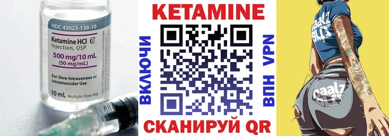 Кетамин VHQ  что такое   Холм 