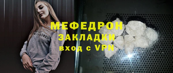 MDMA Premium VHQ Михайловск