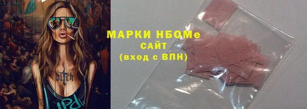 ALPHA-PVP Михайловка