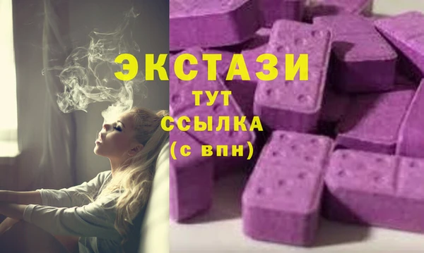 MDMA Premium VHQ Михайловск