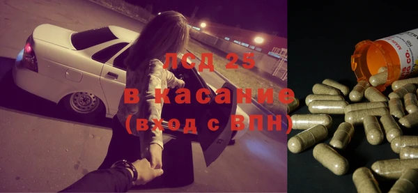 MDMA Premium VHQ Михайловск