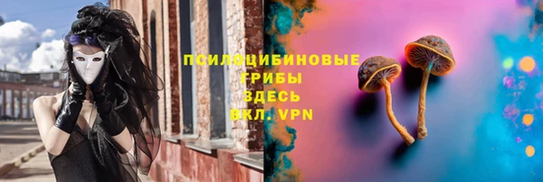 ALPHA-PVP Михайловка