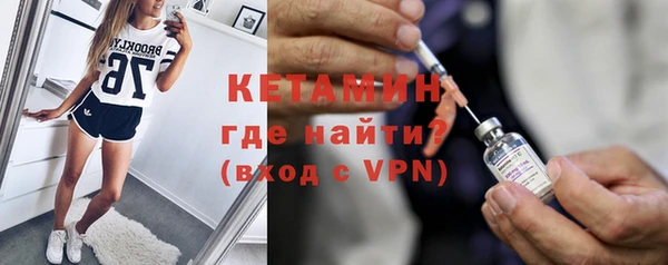 MDMA Premium VHQ Михайловск