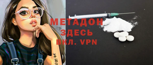 MDMA Premium VHQ Михайловск