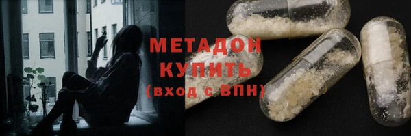 ALPHA-PVP Михайловка