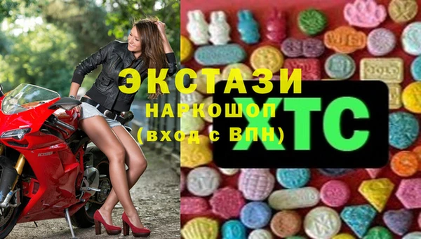 MDMA Premium VHQ Михайловск