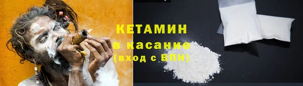 ALPHA-PVP Михайловка