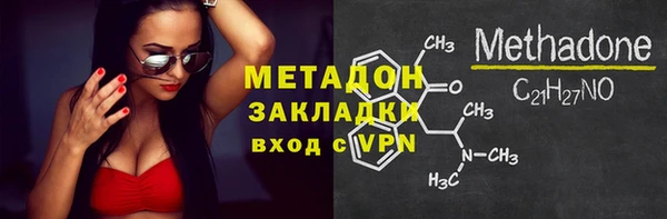Альфа ПВП Белая Калитва