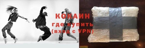 ALPHA-PVP Михайловка