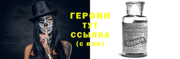 MDMA Premium VHQ Михайловск