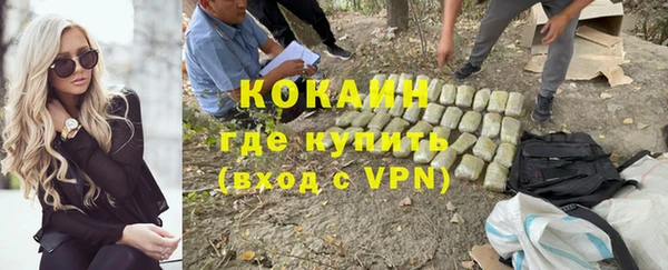 ALPHA-PVP Михайловка