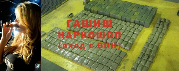 ALPHA-PVP Михайловка