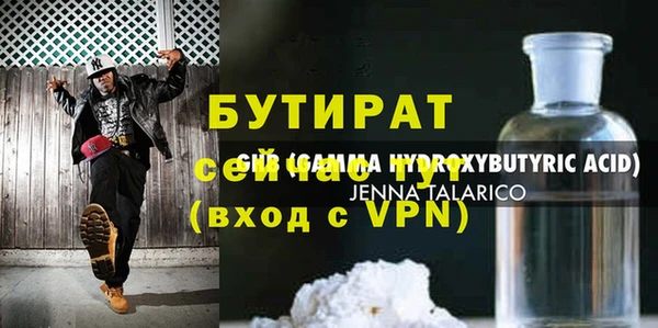 MDMA Premium VHQ Михайловск