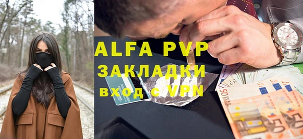 MDMA Premium VHQ Михайловск