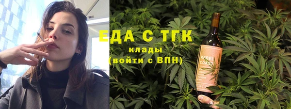 кокаин VHQ Бежецк