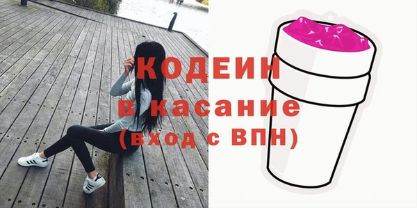 Альфа ПВП Белая Калитва