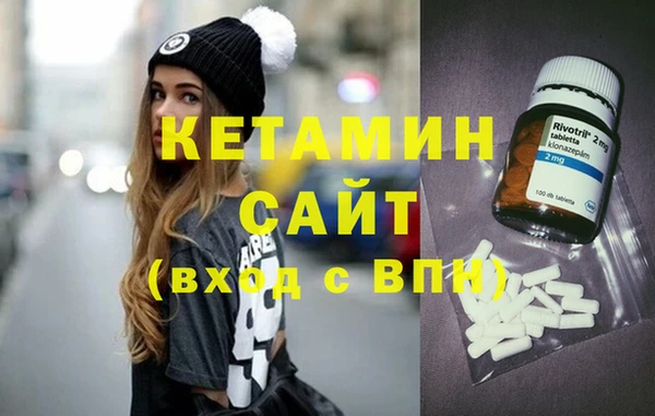 MDMA Premium VHQ Михайловск