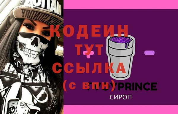 ALPHA-PVP Михайловка