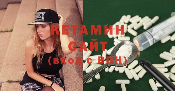 MDMA Premium VHQ Михайловск