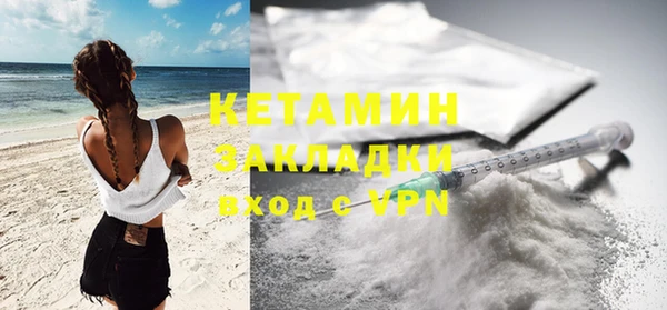ALPHA-PVP Михайловка
