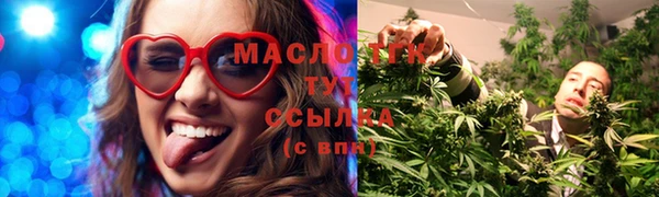 сатива Белая Холуница