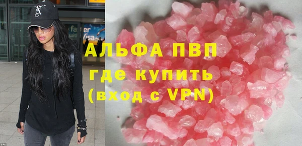 MDMA Premium VHQ Михайловск