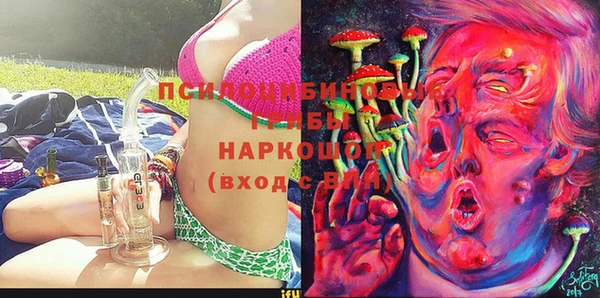 MDMA Premium VHQ Михайловск