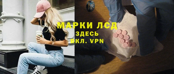 ALPHA-PVP Михайловка