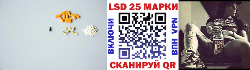 LSD-25 экстази кислота  Холм 