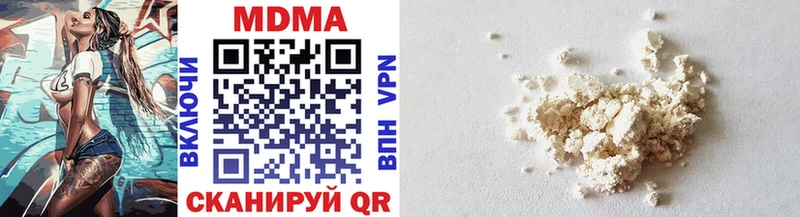 shop формула  Холм  МДМА crystal  купить закладку 