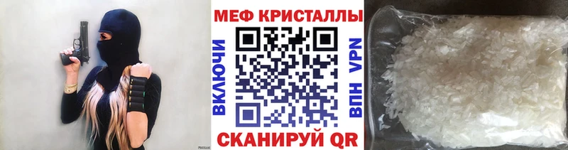 купить наркотики сайты  Холм  Мефедрон мяу мяу 