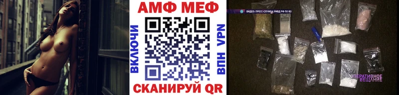 Первитин Methamphetamine  Холм 