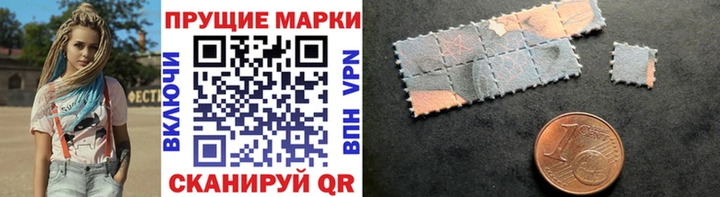 Наркотические марки 1,8мг  закладки  Холм 
