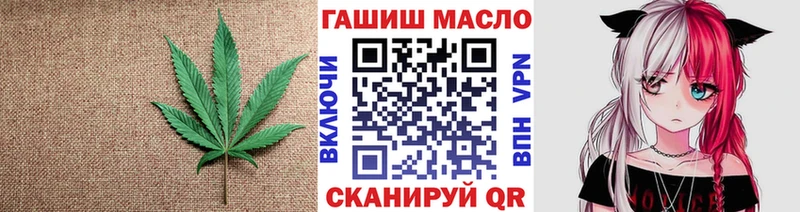 ОМГ ОМГ ONION  Холм  ТГК жижа  где найти наркотики 